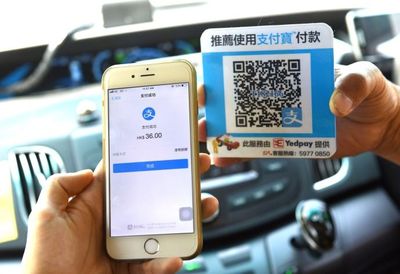 支付寶全球布局再加速 上海磁懸浮與香港出租車接入，半秒過閘重塑支付體驗