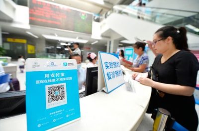 告別長隊！全國112家醫院啟用醫保移動支付，就醫結算進入“指尖時代”