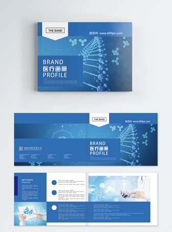醫(yī)療器械畫冊(cè)與海報(bào)設(shè)計(jì)模板 專業(yè)與視覺的完美融合