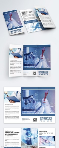 醫(yī)療器械折頁設(shè)計 圖片素材的選擇與應用藝術(shù)